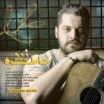 دانلود آهنگ علی پندار خاطره زرد